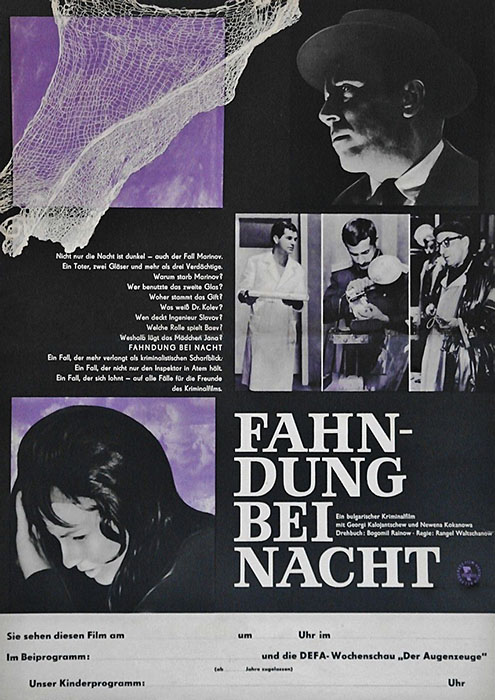 Plakat zum Film: Fahndung bei Nacht