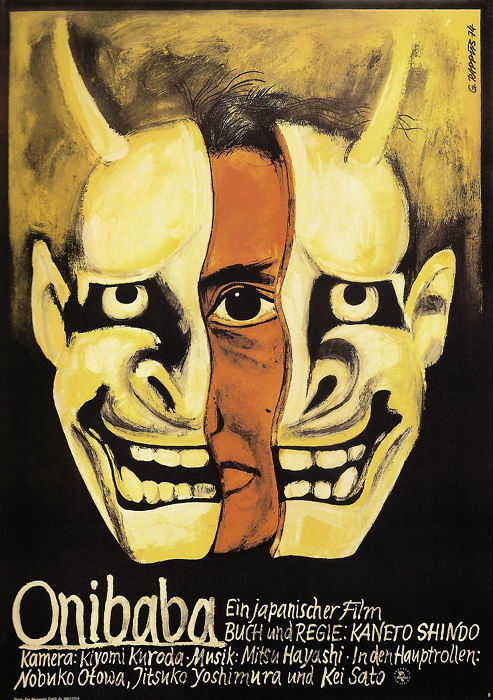 Plakat zum Film: Onibaba - Die Töterinnen 