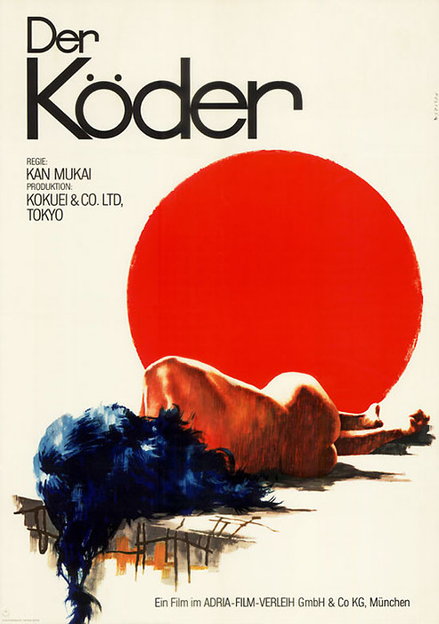 Plakat zum Film: Köder, Der