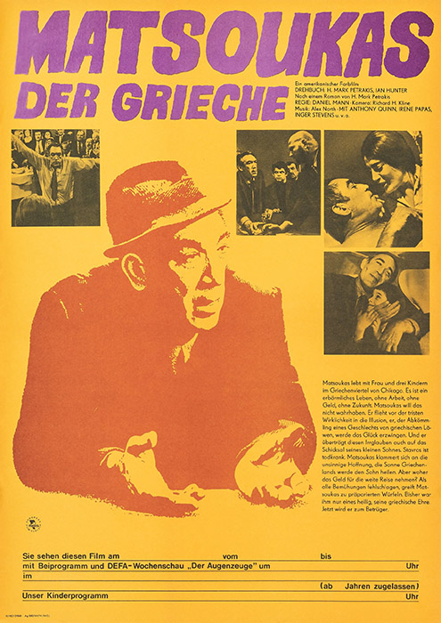 Plakat zum Film: Matzoukas, der Grieche