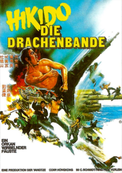 Plakat zum Film: Hikido - Die Drachenbande