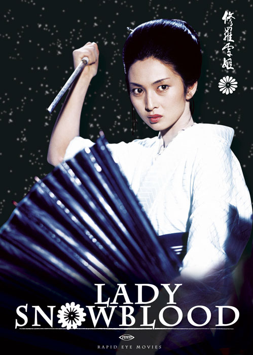 Plakat zum Film: Lady Snowblood
