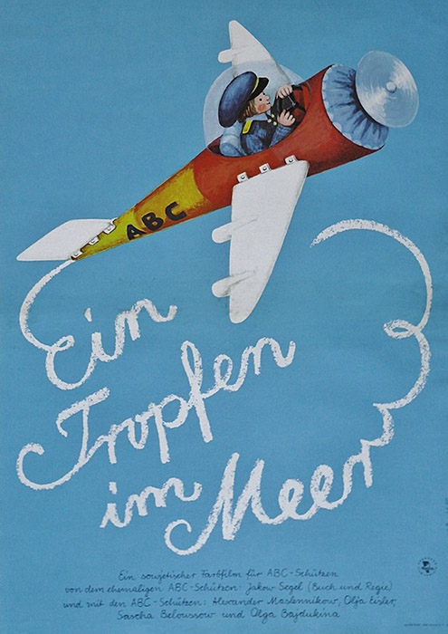 Plakat zum Film: Tropfen im Meer, Ein