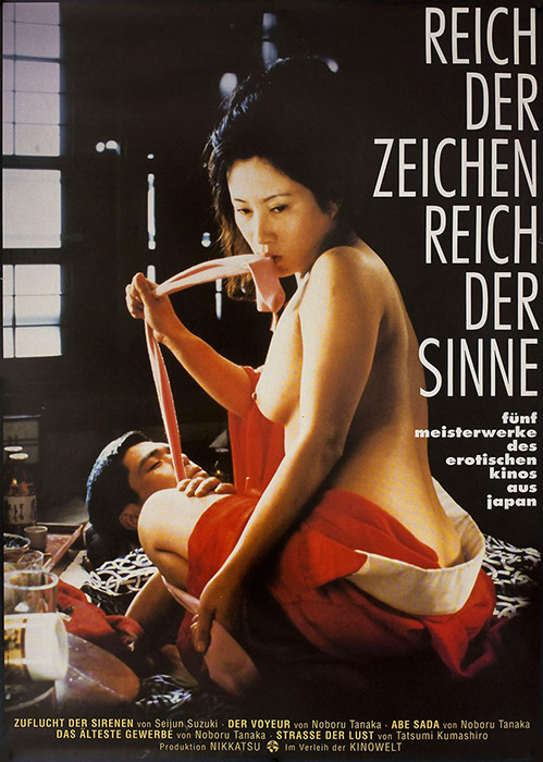 Plakat zum Film: Reich der Zeichen Reich der Sinne