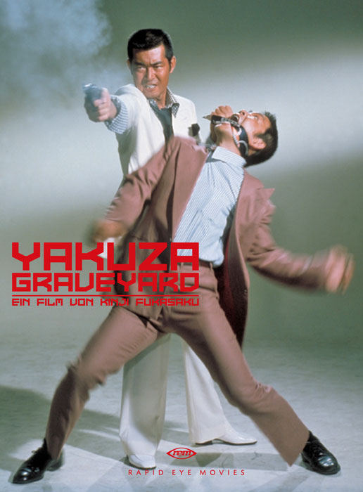 Plakat zum Film: Yakuza Graveyard