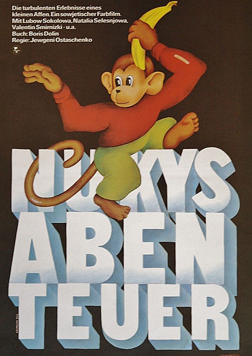 Plakat zum Film: Nukys Abenteuer