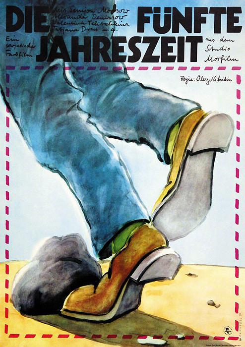 Plakat zum Film: fünfte Jahreszeit, Die