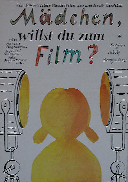 Plakat zum Film: Mädchen, willst du zum Film?