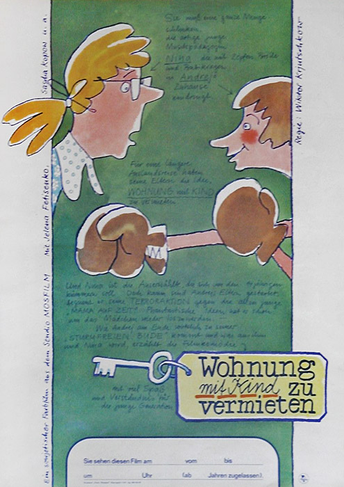 Plakat zum Film: Wohnung mit Kind zu vermieten