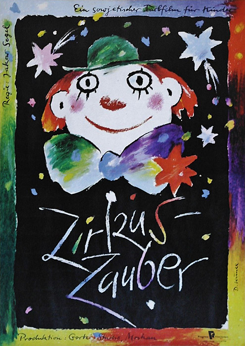 Plakat zum Film: Zirkus-Zauber