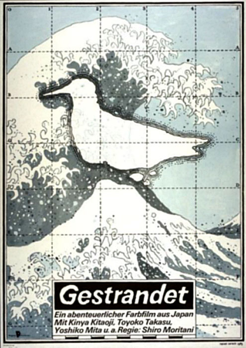 Plakat zum Film: Gestrandet