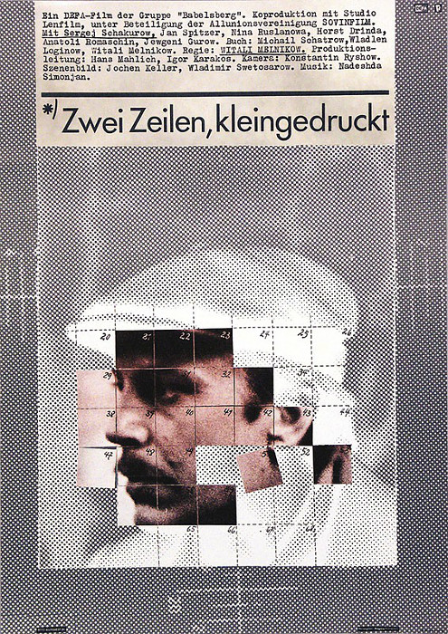 Plakat zum Film: Zwei Zeilen, kleingedruckt