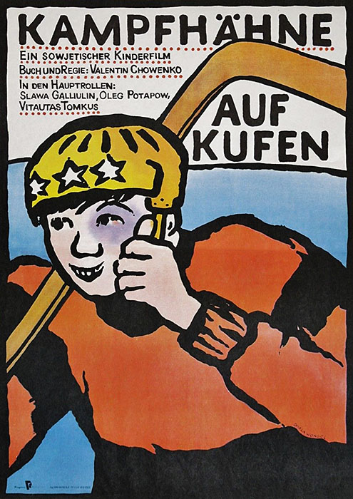 Plakat zum Film: Kampfhähne auf Kufen