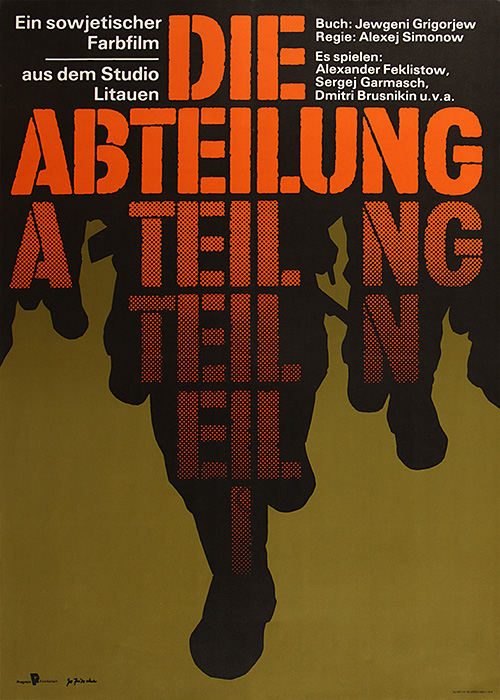 Plakat zum Film: Abteilung, Die