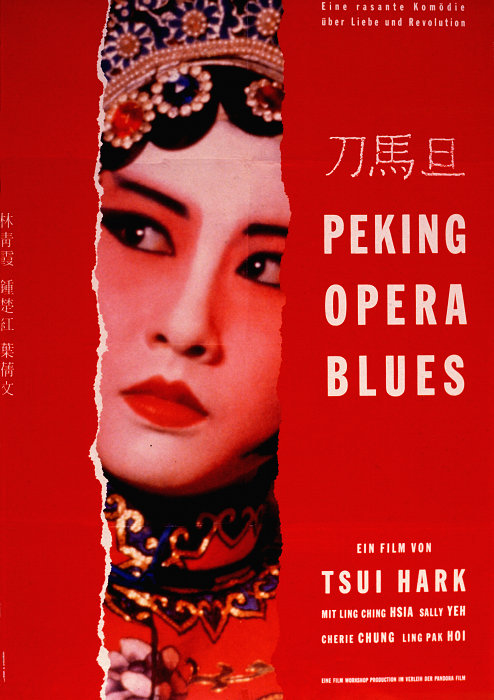 Plakat zum Film: Peking Action Blues