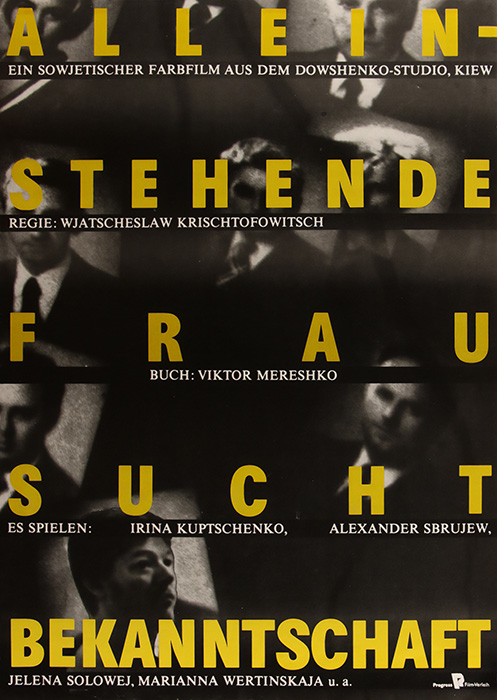 Plakat zum Film: Alleinstehende Frau sucht Bekanntschaft
