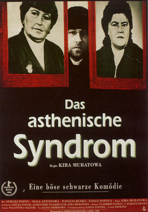 Plakat zum Film: asthenische Syndrom, Das