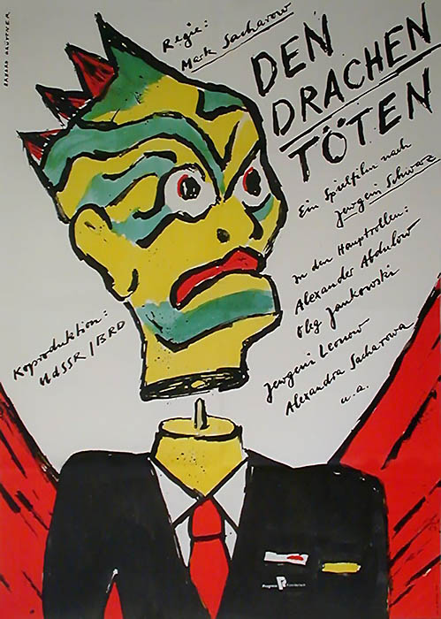 Plakat zum Film: Den Drachen töten