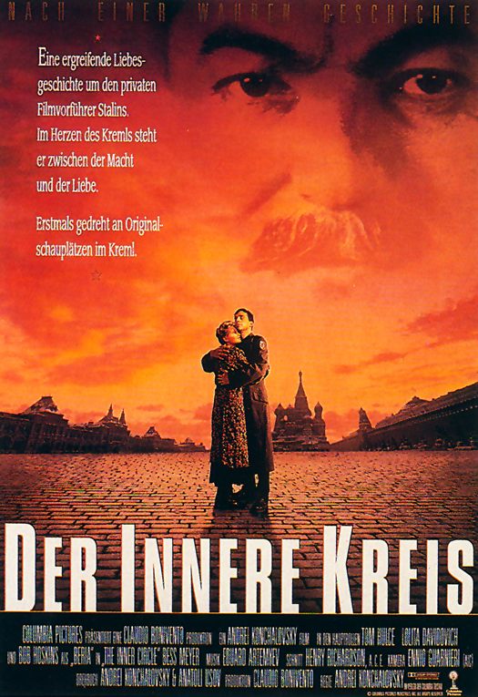 Plakat zum Film: innere Kreis, Der