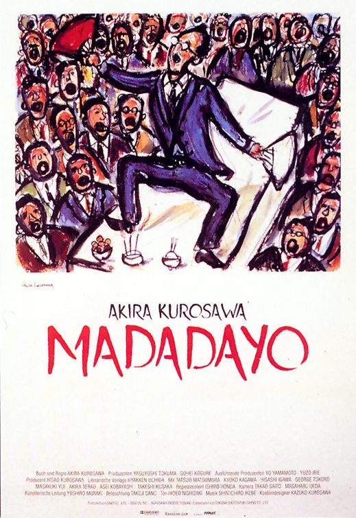 Plakat zum Film: Madadayo