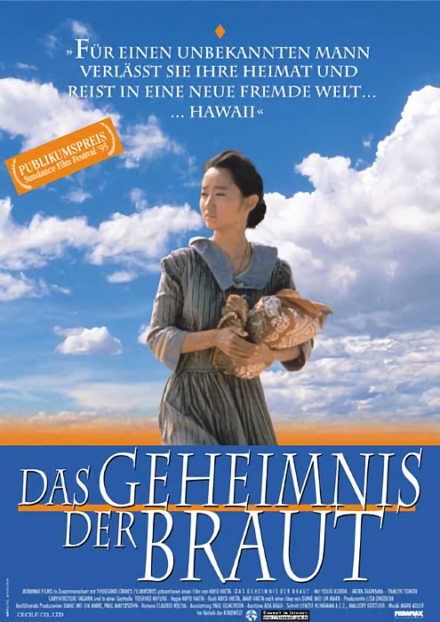 Plakat zum Film: Geheimnis der Braut, Das