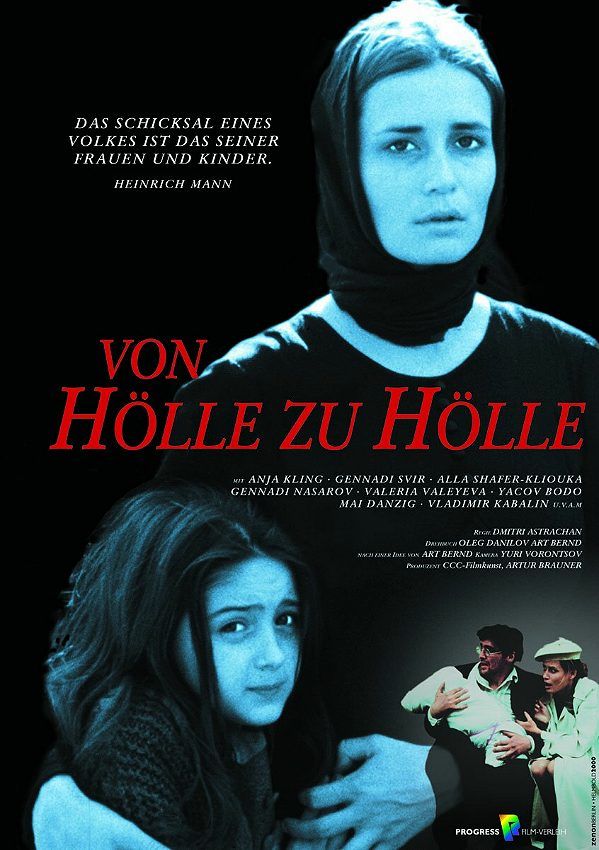 Plakat zum Film: Von Hölle zu Hölle