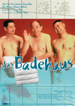Plakat zum Film: Badehaus, Das