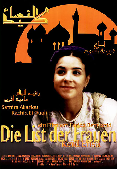 Plakat zum Film: List der Frauen, Die