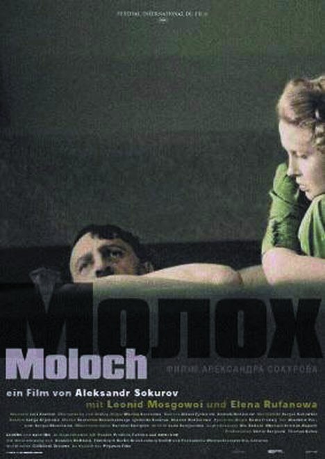 Plakat zum Film: Moloch