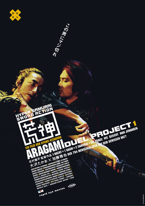 Plakat zum Film: Aragami