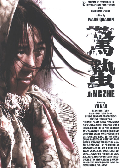 Plakat zum Film: Jingzhe