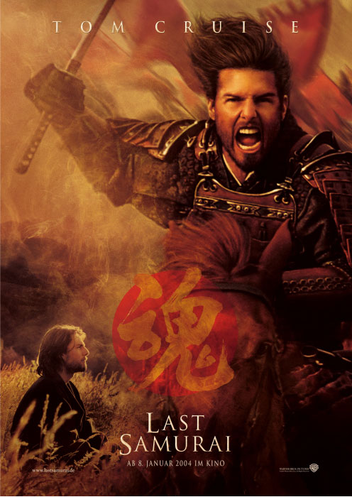 Plakat zum Film: Last Samurai