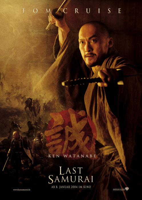 Plakat zum Film: Last Samurai