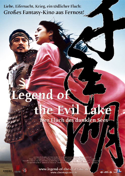 Plakat zum Film: Legend of the Evil Lake
