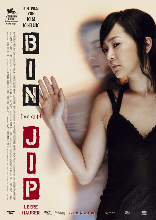 Plakat zum Film: Bin jip