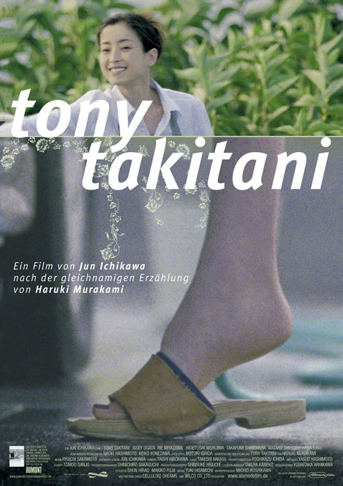 Plakat zum Film: Tony Takitani