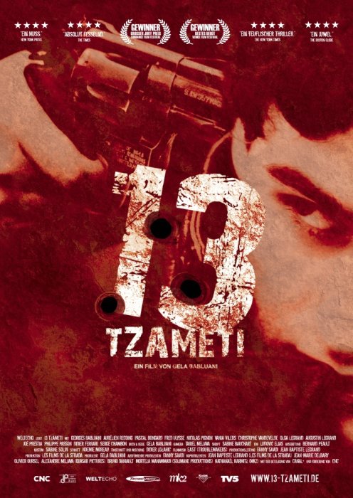 Plakat zum Film: 13 Tzameti