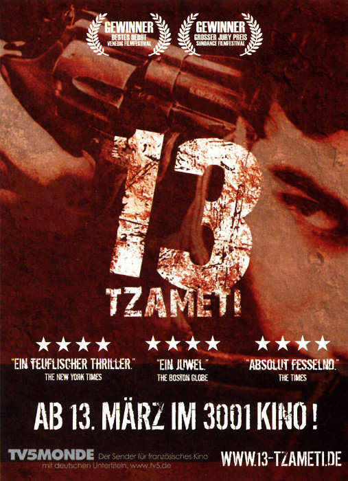 Plakat zum Film: 13 Tzameti