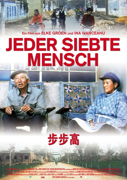 Plakat zum Film: Jeder siebte Mensch