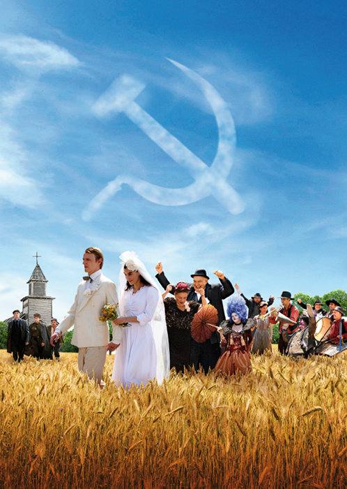 Plakat zum Film: Stille Hochzeit