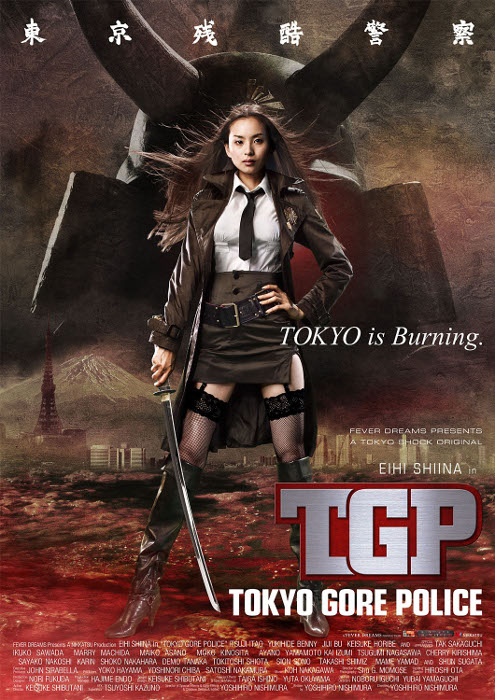 Plakat zum Film: Tokyo Gore Police