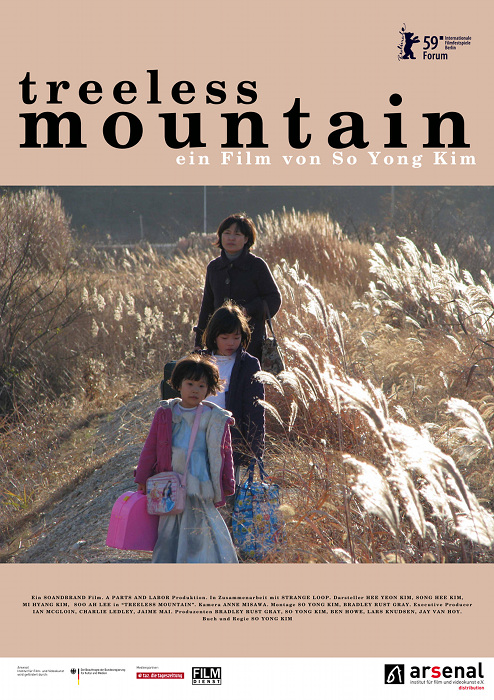 Plakat zum Film: Treeless Mountain