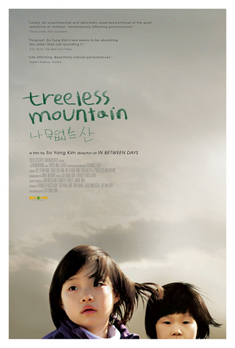 Plakat zum Film: Treeless Mountain