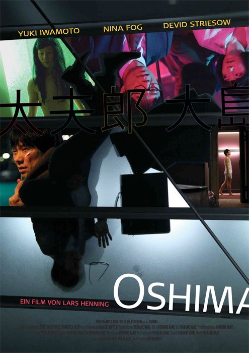 Plakat zum Film: Oshima