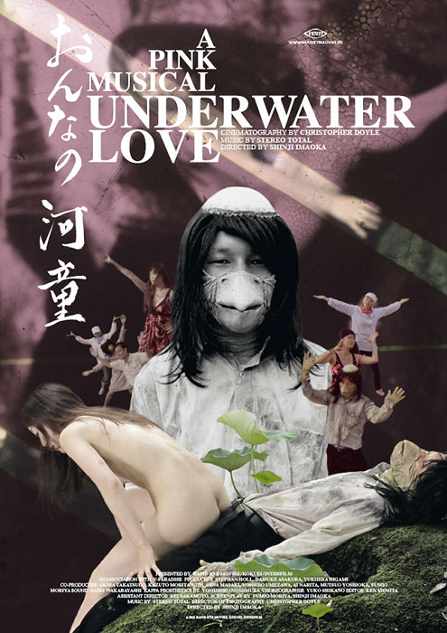 Plakat zum Film: Underwater Love - A Pink Musical