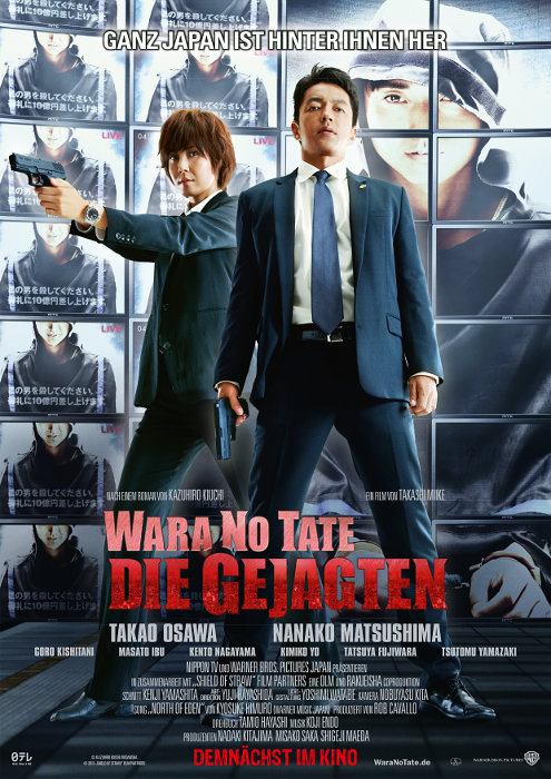 Plakat zum Film: Wara no tate - Die Gejagten