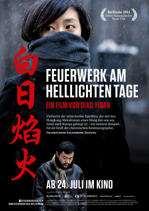 Plakat zum Film: Feuerwerk am helllichten Tage