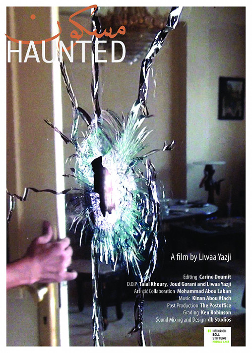 Plakat zum Film: Haunted