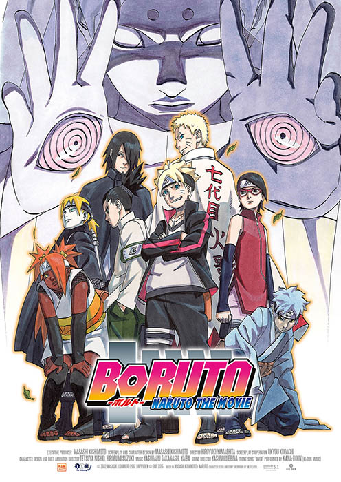 Plakat zum Film: Boruto: Naruto the Movie
