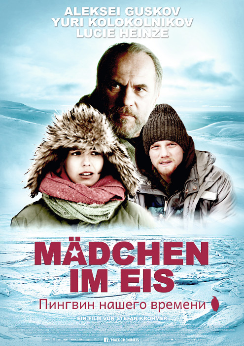 Plakat zum Film: Mädchen im Eis